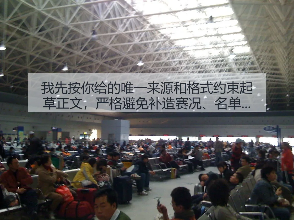 省运会乒乓预赛嘉